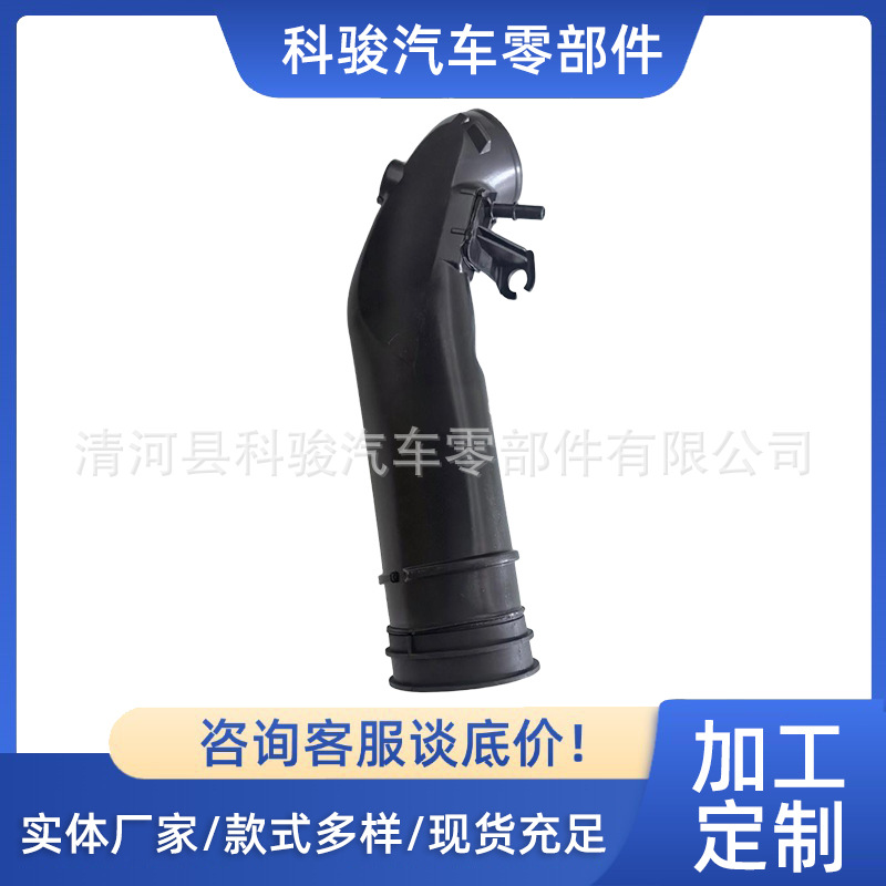 Cv619C623F Is Suitable for Ford Water Pipe Escape 13-16 Models with 2.0 Engine Air Pipe Turbocharger