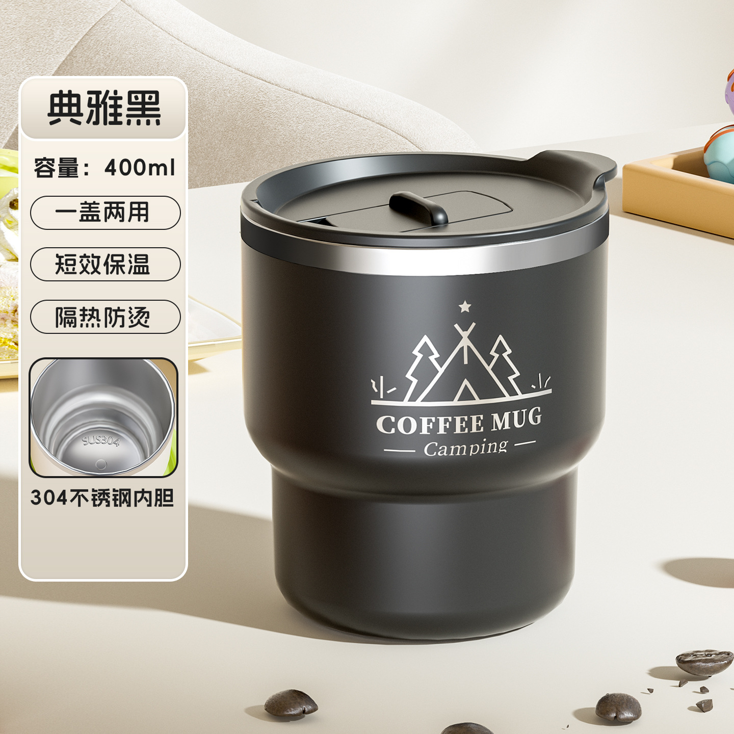 Taza de café de acero inoxidable 304 de doble capa, antiquemaduras, diseño moderno y creativo, suministro directo Yuedisi