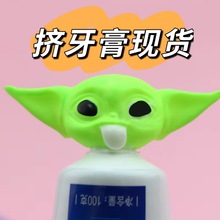 F؛ Yoda_Dw߸ֶСtɐ۶Y