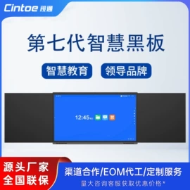 触控产品;广告机;电脑触控产品
