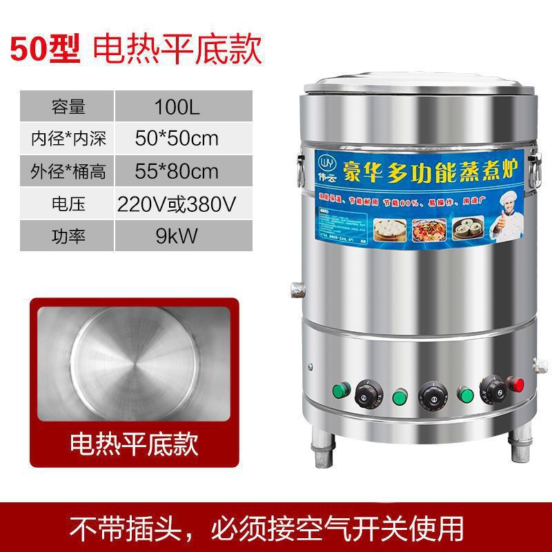 horno de harina de fideos barril inferior comercial barril de harina de fideos barril de ahorro de energía gas calentamiento eléctrico barril de gas barril de arroz barril de arroz barril de arroz barril de arroz barril multifuncional