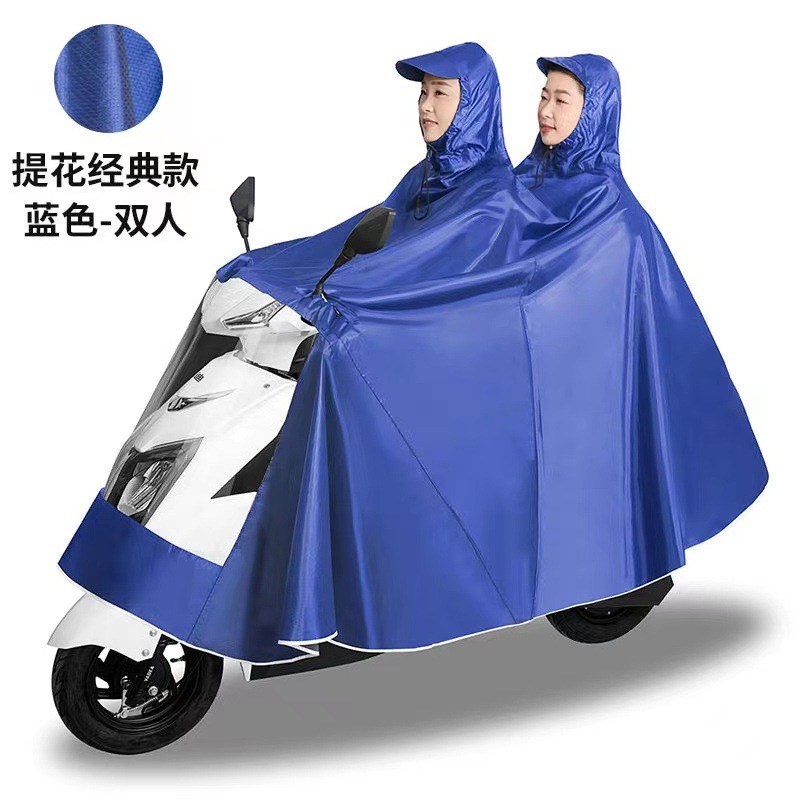 新しいスライドチェーン回転ヘッドレインコート電気自動車ポンチョバッテリー車ジャカードスクーターユニセックス防雨オートバイ|undefined