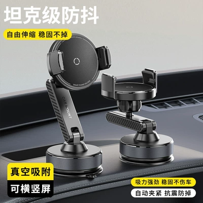 2026 New Model Extended Support Arm Clamp-Type Car Phone Holder Vacuum Suction Cup Navigation Car Phone Mount