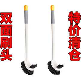 长柄双面马桶刷家用无死角洗厕所刷子卫生间悬挂式软毛洁厕神器