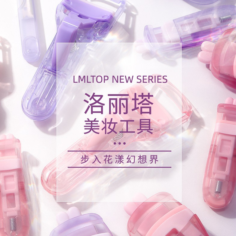 LMLTOP Lolita Air Cushion Powder Eyelash Clamp Clip