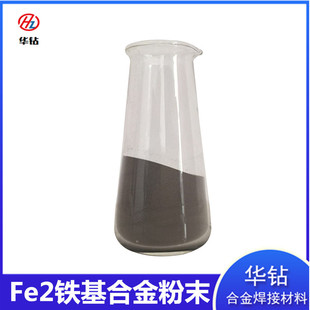 �F���Ͻ����ĥ�T���ޏ��F60�Ͻ��Fe90 Fe30 Fe45 Fe55�F����ĩ