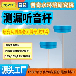 检漏仪;矿业物探仪器;其他仪器仪表
