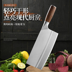 Home Slicing Knife, Multifunctional Knife for Cutting Vegetables and Meat, Stainless Steel Chef Knife, Kitchen Knife for Women, Wooden Handle Knife