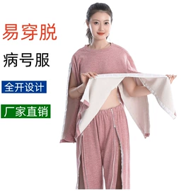 工作制服;男士家居服;家居裤、睡裤