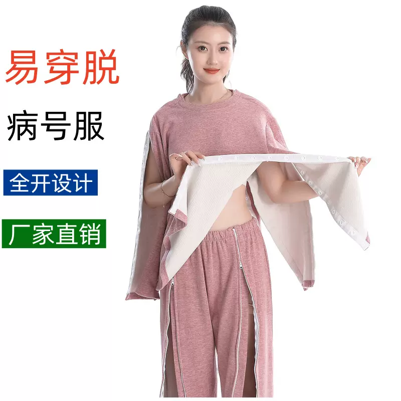 卧床老人衣服骨折术后全开病号服打底厚秋冬内衣德绒睡衣跨境外单