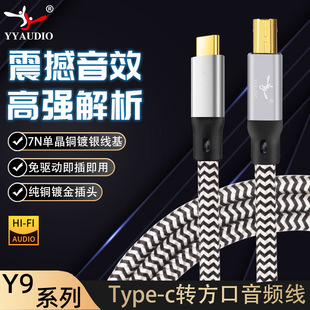 ��� Y-9 usb���l���l�����ξ��~��yC-B������dac��a���B�Ӿ�