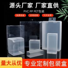 ����pvc���b��pet͸����ppĥɰб�y���~�з���ʳƷ���b�ж���logo