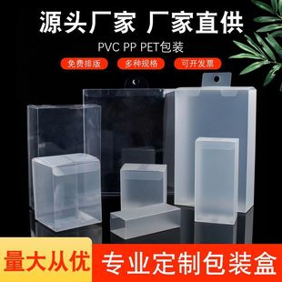 ����pvc���b��pet͸����ppĥɰб�y���~�з���ʳƷ���b�ж���logo