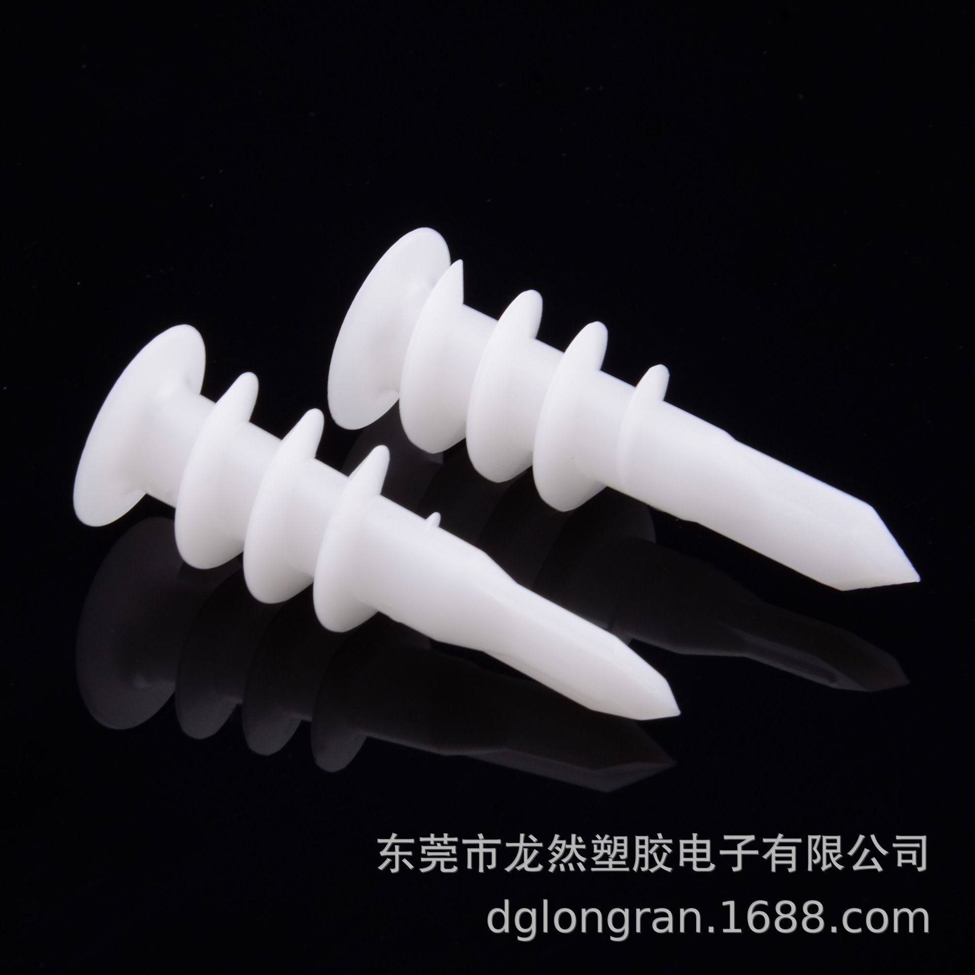 龙然厂家直销石膏板螺丝壁虎 塑胶膨胀螺丝 13*42mm钻尾自攻墙塞