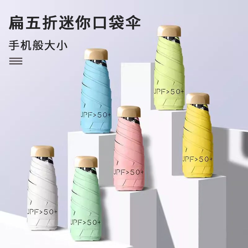 Flat 40% off Mini Dual-Use Sun and Rain Umbrella for Women, Ultra-Light and Compact, Uv Protection, 50% off Pocket-Sized Sun Protection Umbrella Flat 40% off Mini Dual-Use Sun and Rain Umbrella for Women, Ultra-Light and Compact, Uv Protection, 50% off Pocket-Sized Sun Protection Umbrella