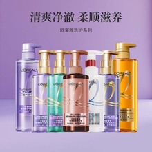 欧莱雅生姜洗发水强韧丰盈控油蓬松男女无硅油洗发露洗头水新发膜