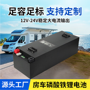 ��܇24V48V36V100AH20ah������׃�������F�늳ش������ƿ