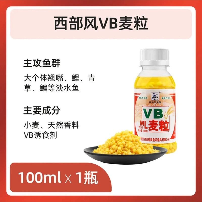 VB corn grain carp bait ingredients v v v v v v tender corn king wheat granules VB wheat granules
