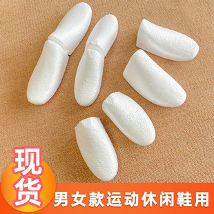 Foam Shaped Shoe Brace Anti-deformation Men's and Women's Universal Sports White Shoes Wide Shoes Plastic Disposable Anti-collapse Wrinkle