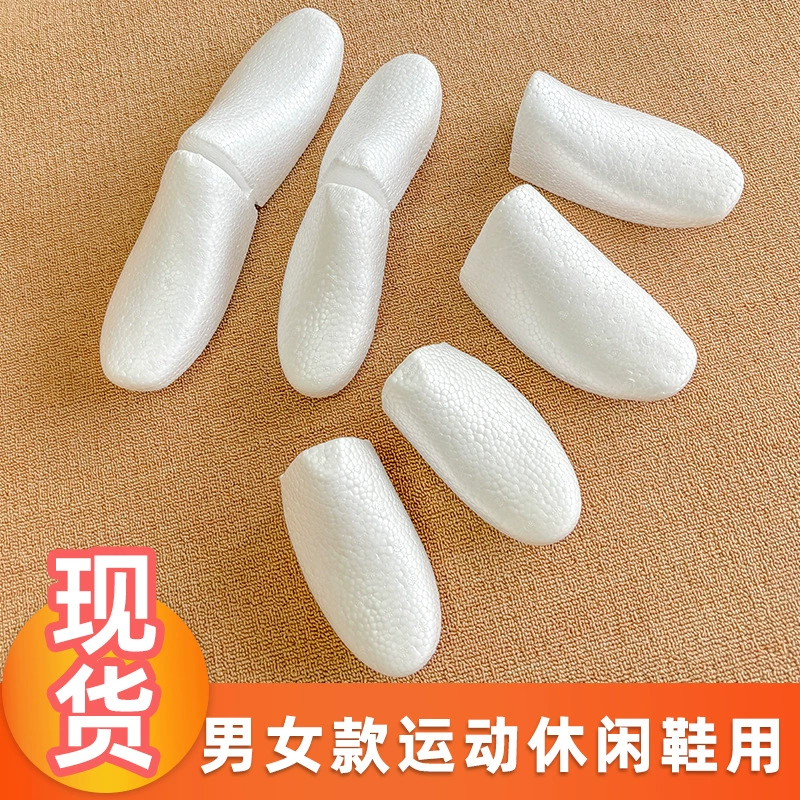 Натяжитель для обуви из пенопласта для предотвращения деформации, универсальные спортивные белые туфли для мужчин и женщин, широкое устройство для обуви, пластиковые одноразовые устройства против обрушения и морщин.