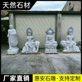石雕佛像汉白玉大型三面四面观音菩萨花岗岩地藏十八罗汉韦陀雕像