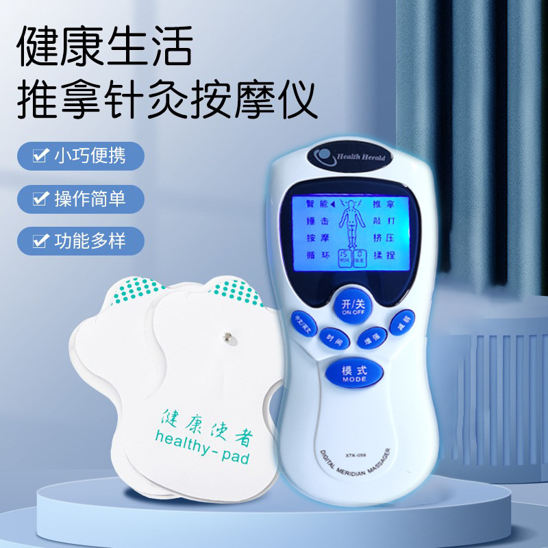 新しい多機能マッサージャー EMS 低周波パルスマッサージャー頚椎マッサージパッチ経絡ミニ電気治療器|undefined