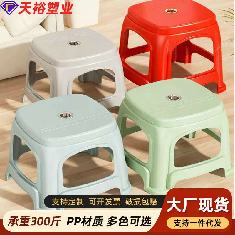 新款塑料矮凳子加厚家用小板凳客厅方凳可叠放浴室防滑踩脚换鞋凳
