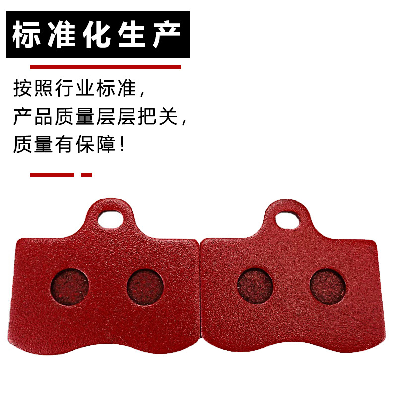 Auspicioso León Placa de freno de disco resistente al desgaste a base de cobre placa de metal coche eléctrico pastillas de freno para 35 años de ventas directas de fábrica