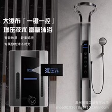 定制外贸新款环形大瀑布天穹淋浴花洒套装全铜恒温增压数显淋浴屏