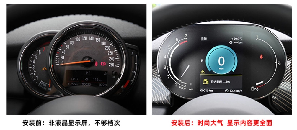 Suitable for Bmw Mini/F Chassis 2014-2023 Model Years to Upgrade the Lcd Instrument Panel