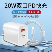 PD20W3CJCQC3.0miphone13O14pA+Cl