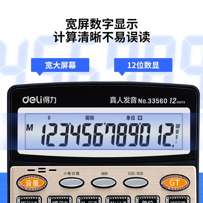 Calculadora de poder de voz real correa de voz para tiendas computadora de oficina gran botón gran pantalla grande