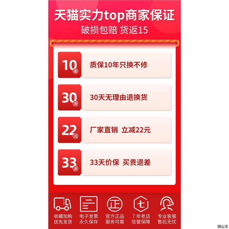 주문 시 22위안 즉시 할인, 상품 수령 시 10위안 반품, 상하 조절 가능
