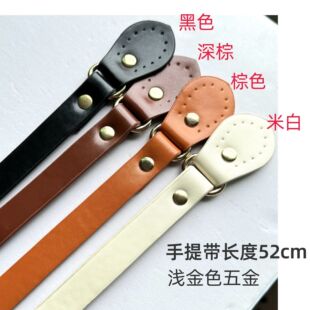 PU bag strap bag accessories hand-woven bag accessories short handle strap with pinhole woven hand sewing short shoulder strap