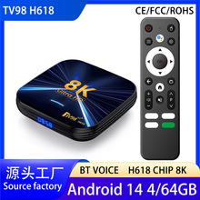 TV98 ATVȫ־H618��ó�����а�׿14˫ƵWIFI 8K������Ӻ���64G