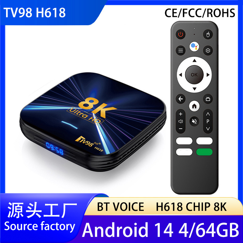 Tv 98 ATV全志h6 18対外貿易セットトップボックス安卓14デュアルバンドWIFI 8kネットテレビケース64G|undefined
