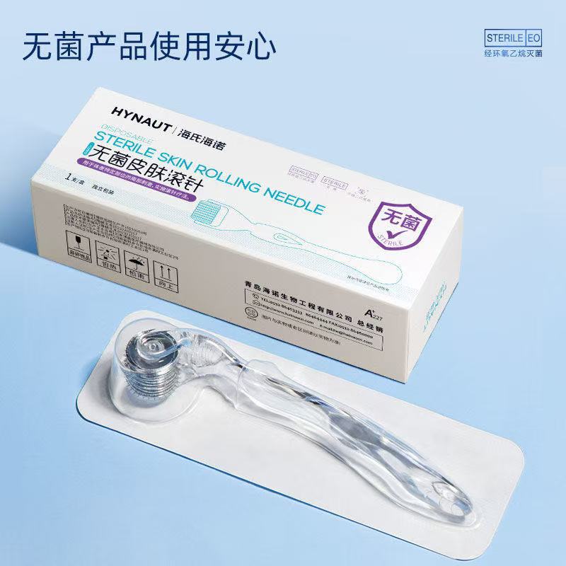 海氏海诺无菌皮肤滚针医用械字号一次性医美脸部微针滚轮精华导入|undefined