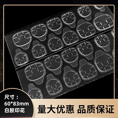 超薄果凍膠粘性升級美甲穿戴甲材料包全套品牌工具套裝成品批發
