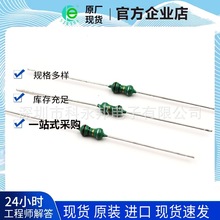 ɫ�h늸� 1/4W 1UH 0307ɫ�a늸�  �S��ֱ�N