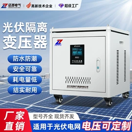 稳压电源;隔离变压器;稳压器