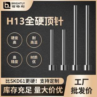 �M�����SKD61��ȫӲH13ģ���ƗU픗U11.522.534-25��Ʒ�߾���