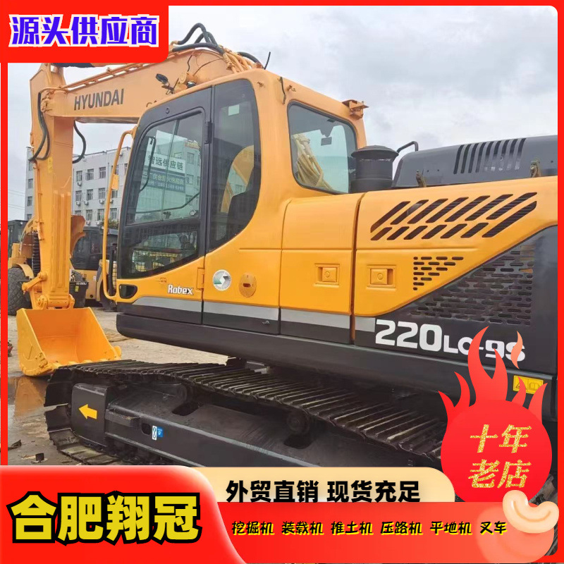 履带大型挖掘机 220挖掘机工程水陆两用230挖机履带钩机厂家