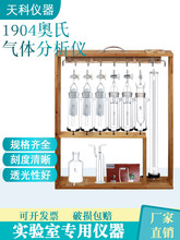 1904�W�Ϛ��w�����x����ƿ����ʽ����ƿ ���|ʽ �K��z��ը����ƿ