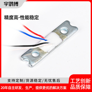 Micro Pressure Sensor Electronic Scale Weighing Sensor High-Precision Weighing Sensor for Small Household Appliances Direct Supply