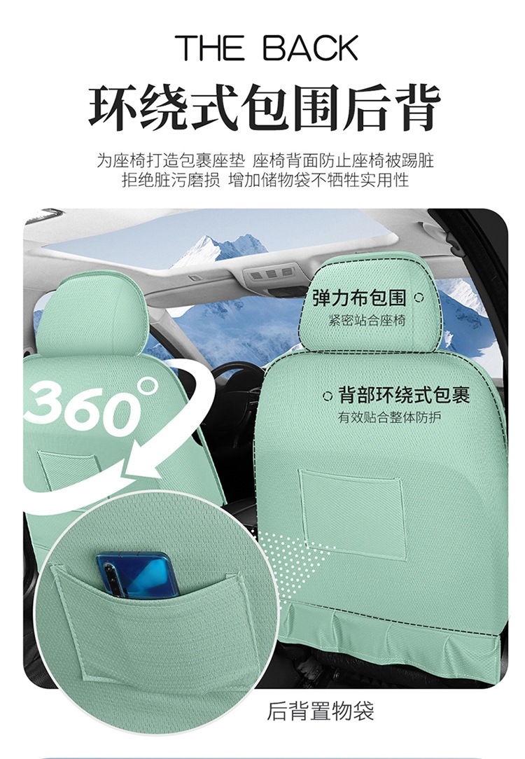 Car seat cushion, all-season breathable ice silk car cushion, universal five-seater car seat cushion and seat cover, direct from the manufacturer