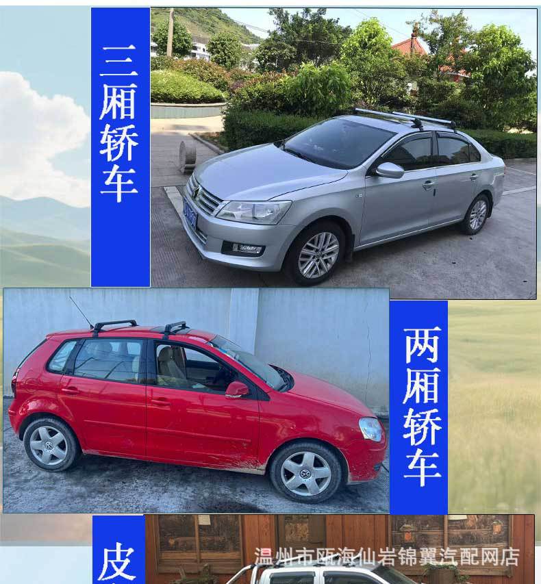 Car Luggage Rack, Sedan and Pickup Aluminum Alloy Roof Rack, Luggage Rack Crossbar with Lock, Roof Box Frame