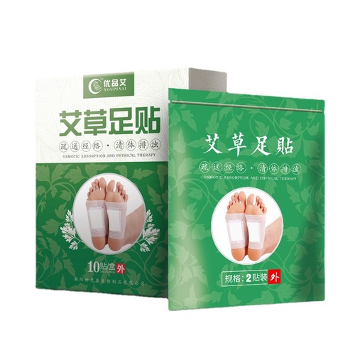 High-quality mugwort foot patches 10 pieces moxibustion patches boxed mugwort leaf patches warm moxibustion patches foot care foot patches manufacturer wholesale