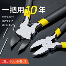 ˮ���Q��б���Q늹����ù��I���ɼ�䓽z��Ӳ�ȼ���ˮ���Q�F�z늾�