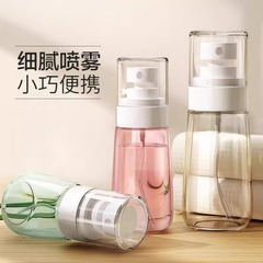 现货UPG喷雾乳液分装瓶旅行便携按压酒精消毒喷瓶化妆品 补水小瓶
