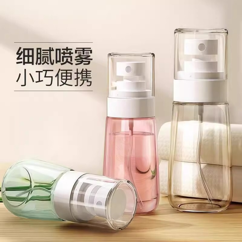 现货UPG喷雾乳液分装瓶旅行便携按压酒精消毒喷瓶化妆品 补水小瓶|undefined